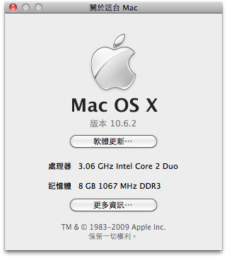 【分享】MacBook Pro升級創見8G記憶體