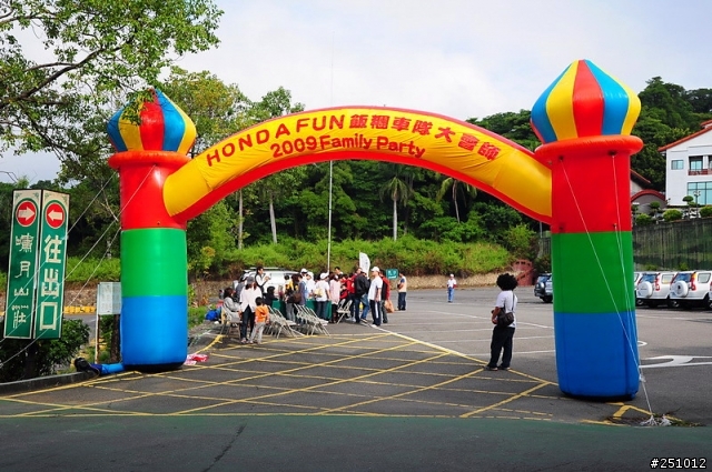 [分享]2009-HONDA FUN飯團大會師-溫馨圓滿中華麗落幕囉
