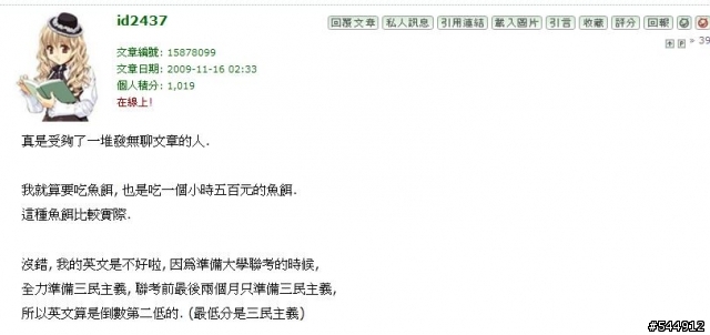 到底有哪種行業 一小時五百元 ?