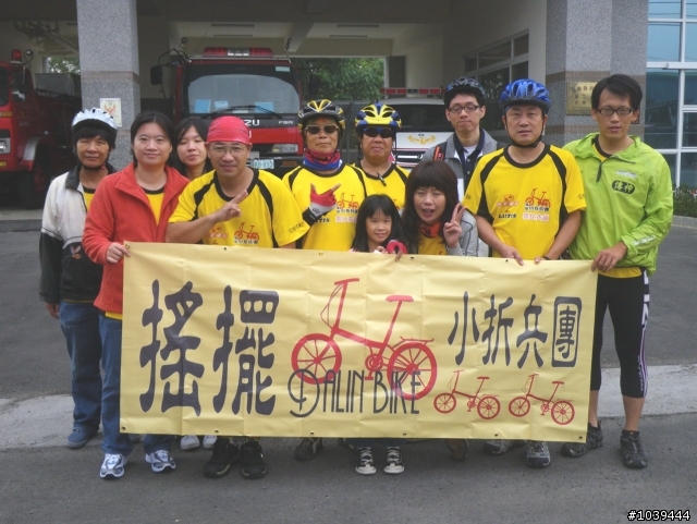 [分享小折兵團約騎]東豐+后豐自行車道之旅(完成照片下載)