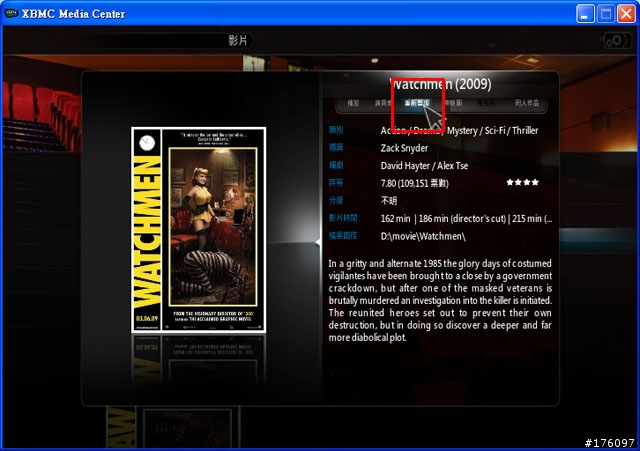 [分享]XBMC Media Center新手教學(圖多斟入)