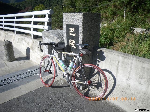 萬分抱歉!因路況及天候不佳取消此次約騎,11/28,29二天一夜雙北行