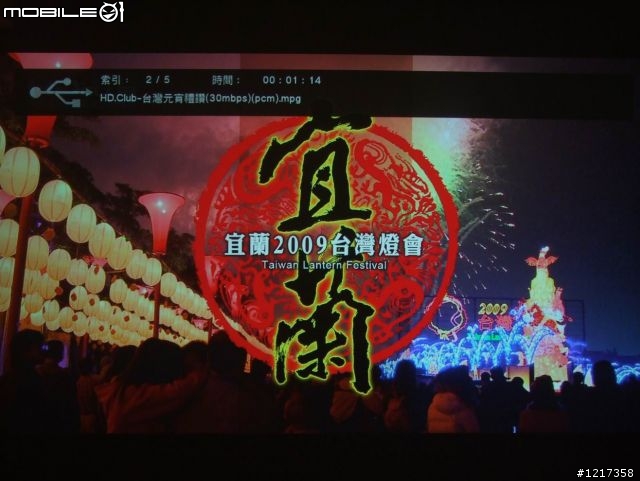 博帝 Box Office All-In-One HD多媒體播放器開箱測試文