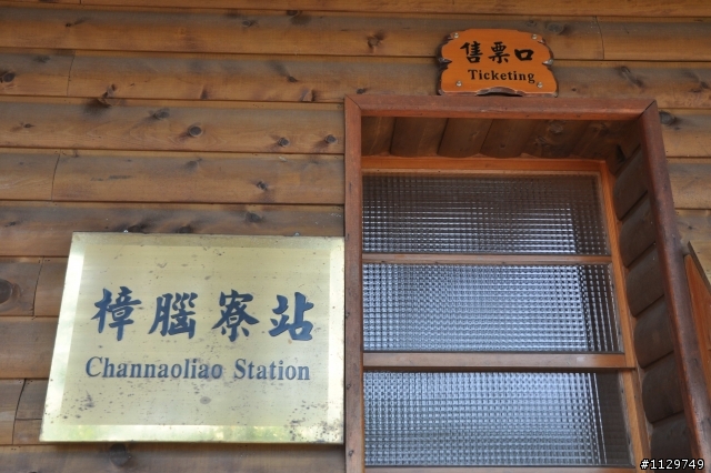 [分享]竹崎公園親子輕鬆騎照片!