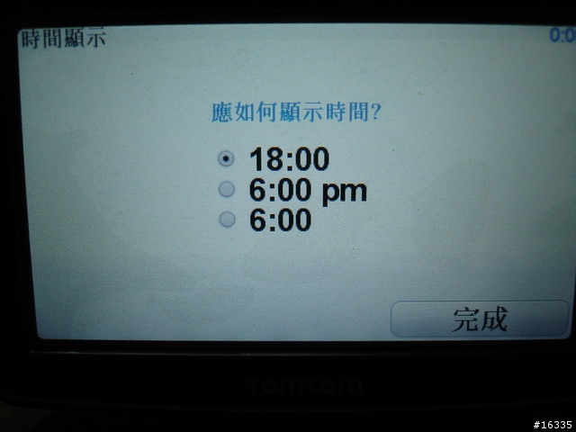 我的TOMTOM XL IQ Routes