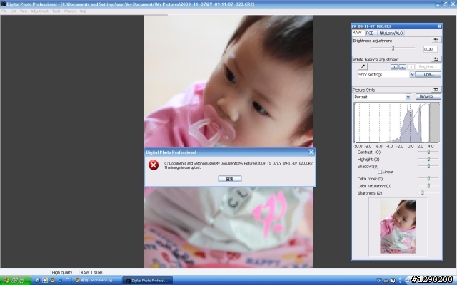 Help~~DPP Error~