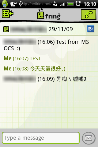 [分享] 小綠頭 fring – 聊天、Skype、SIP通話軟體 (新版中文Chat已正常)