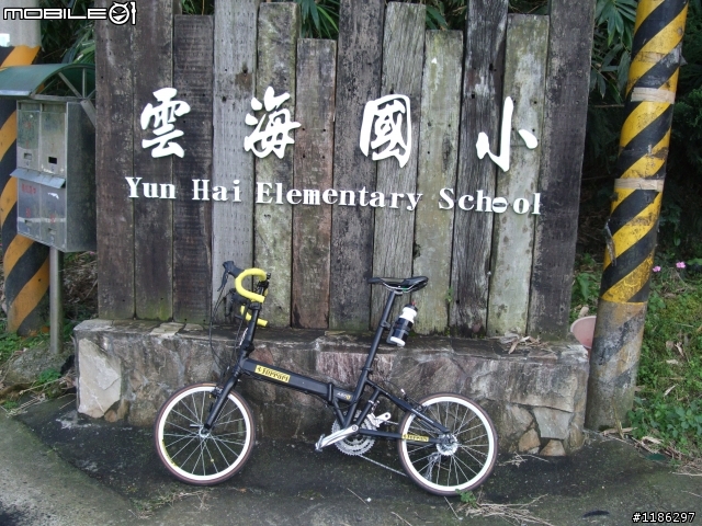 我終於也有鋼管車了...