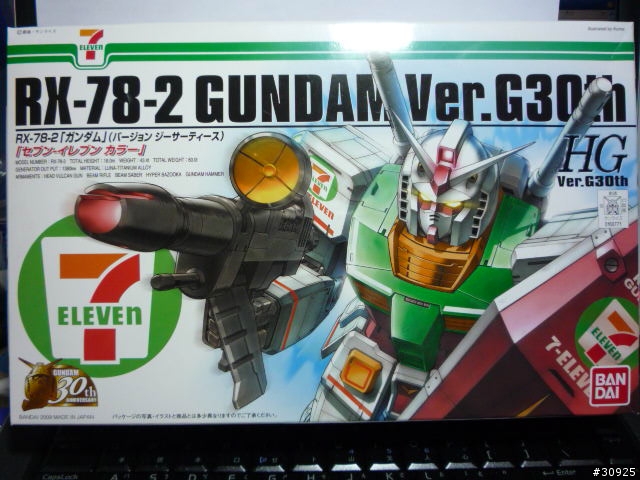 HG 1/144 RX-78-2 鋼彈 30th [7-11] 日本限定版