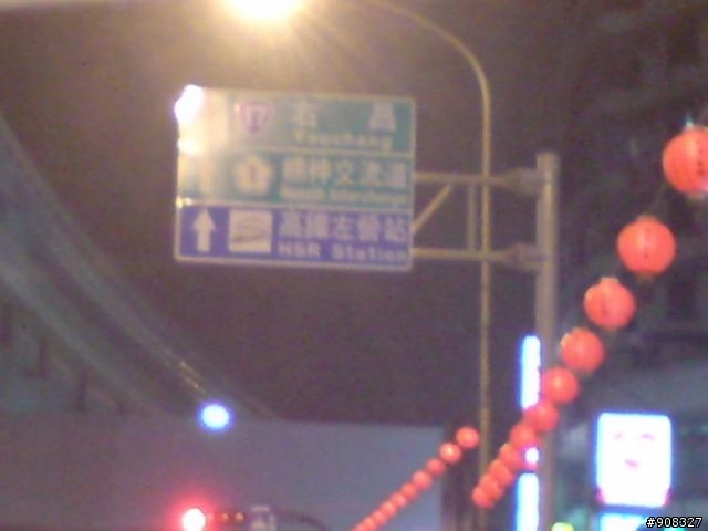 一日北高 之 人算不如天算