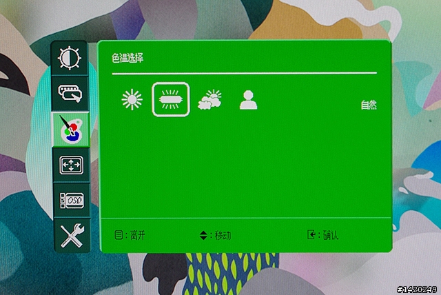 遲到兩年的敗家～瀚視奇HG281D 28吋寬螢幕液晶分享