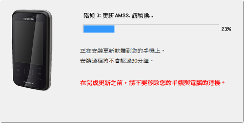 【12/14】G810 wm6.5 23016 remix版 (俄版+港版)