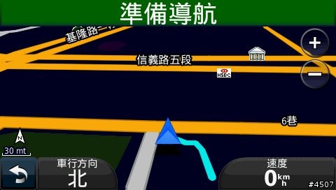 [新機測試］Garmin nuvi 1480 VS nuvi 765 靜止飄移實機測試