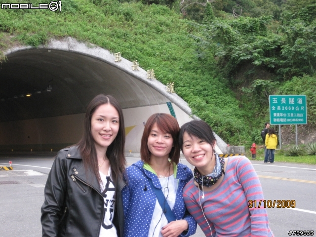 [萬分感謝]陌生人花蓮海岸盃趴兔照片分享及平安簽到簿