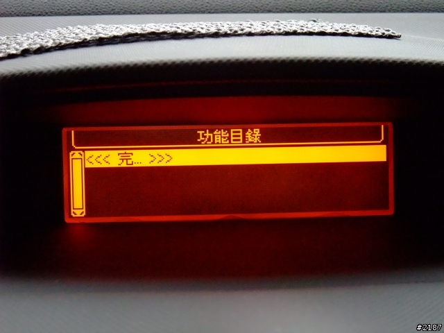 正09 年 與 09/10年 308SW 差異處，追加多功能顯示器設定畫面[圖多]