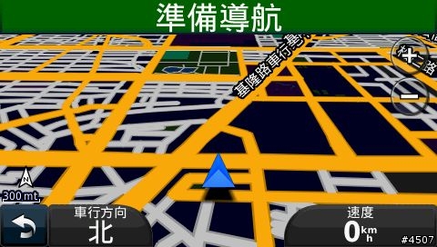 [新機測試］Garmin nuvi 1480 VS nuvi 765 靜止飄移實機測試