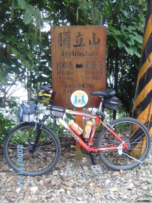 [遊記]獨立山國家森林步道之鐵道~牽車~扛車雲霧飄渺之旅!
