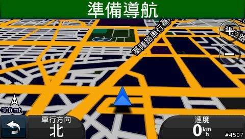 [新機測試］Garmin nuvi 1480 VS nuvi 765 靜止飄移實機測試