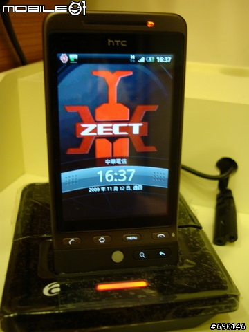 [開箱]HTC Hero專用鏡面多功能傳輸座充