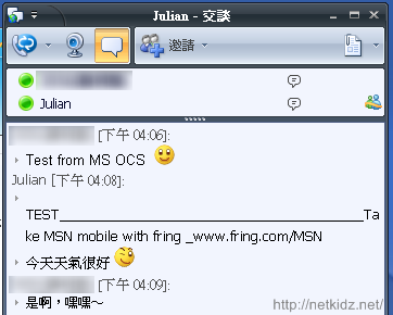 [分享] 小綠頭 fring – 聊天、Skype、SIP通話軟體 (新版中文Chat已正常)