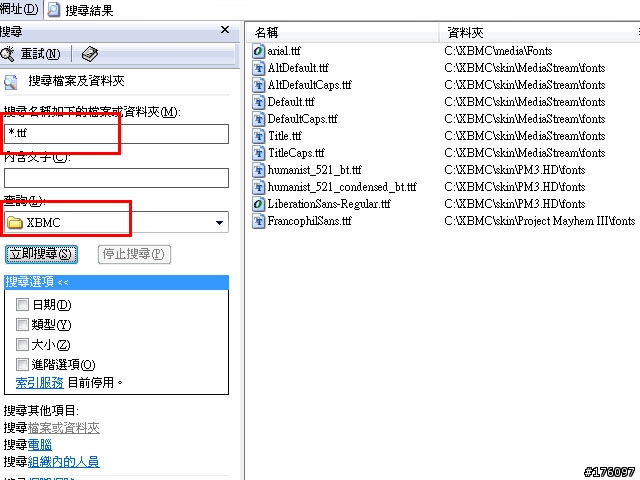 [分享]XBMC Media Center新手教學(圖多斟入)
