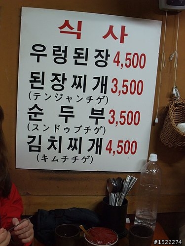 分享-韓國首爾自由行-上