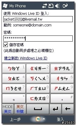 簡單又好用的手機之輕量化OMNIA II~B7300~