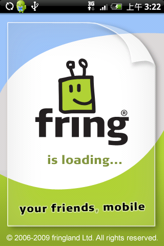 小綠人與小綠頭的相遇 - fring beta