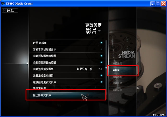 [分享]XBMC Media Center新手教學(圖多斟入)