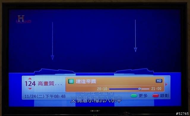 試用記錄 - 凱擘數位錄影PVR - day1