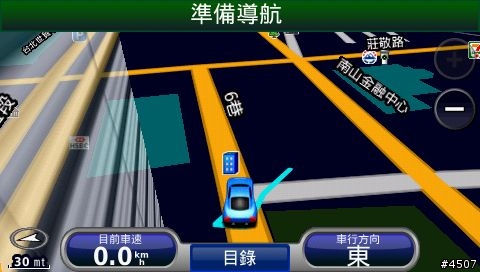 [新機測試］Garmin nuvi 1480 VS nuvi 765 靜止飄移實機測試