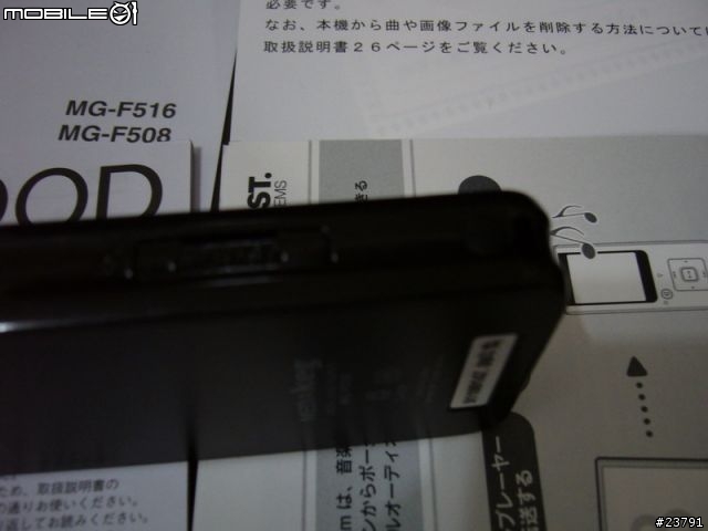 (開箱)kenwood MG-F516…裝不完的MP3…