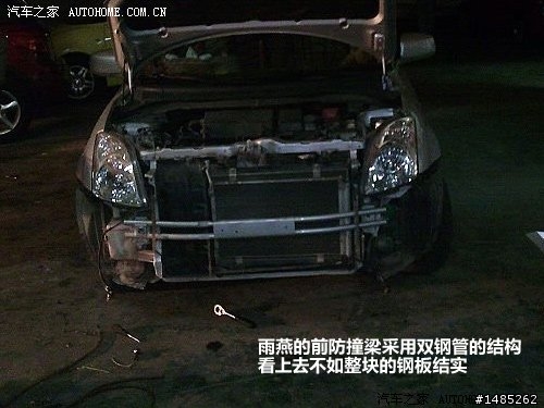 各位車友，我是26啦，想來問問關于台灣版SWIFT保險杠的問題