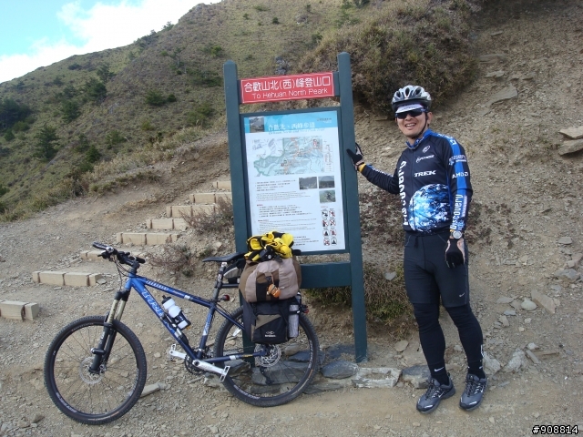不自量力之「中央山脈北段3日單車激行縱走」