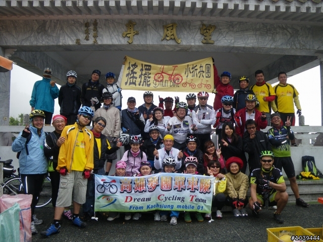 [分享]小折兵團.夢時代車隊36彎聯誼---搖擺篇