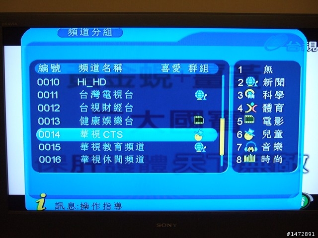 【開箱介紹】狂推~圓剛數位電視機上盒FREE TV(還可以錄影喔!!)