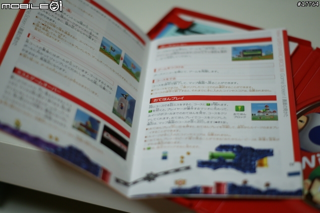『多人同遊 樂趣倍增』Wii 新超級瑪俐歐兄弟