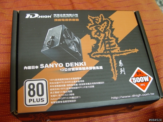 新買的帝海影準全日系電容500W開箱文！