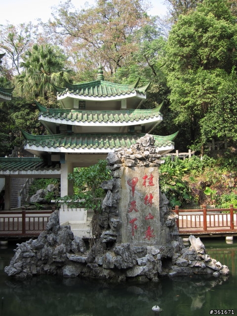 [CANON S90 試拍] 桂林 圖多