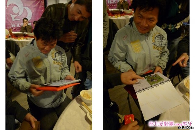 [慶祝]2009瘋尾牙‧林北邁騎2010