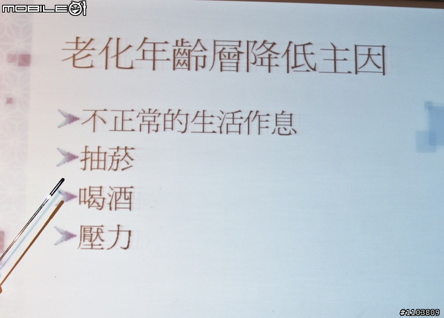 【採訪】克蘭詩肌本未來彈力系列新登場－真能讓細紋停留在未來?!