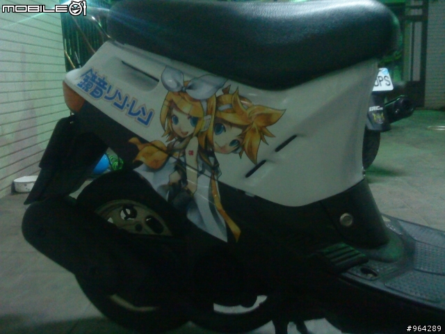 [痛車]DIO 痛車模式！！