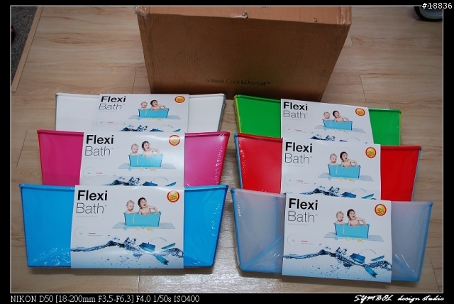 [開箱文] 來自北歐的耶誕禮物~The Flexi Bath 摺疊式浴盆