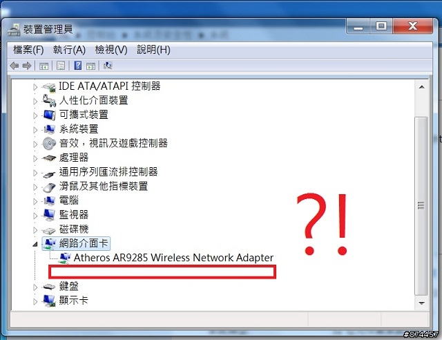 [開箱]02/22更新 - ASUS EeeBOX - EB1501 "巴使"之王‧簡易開箱(黑)。