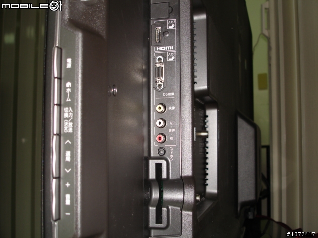次世代液晶LED AQUOS日規LC-60LX1 SHARP 09年決戰兵器新機實測