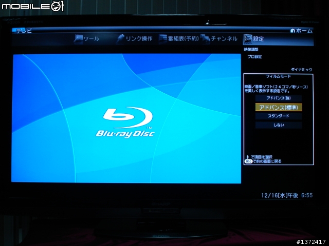 次世代液晶LED AQUOS日規LC-60LX1 SHARP 09年決戰兵器新機實測