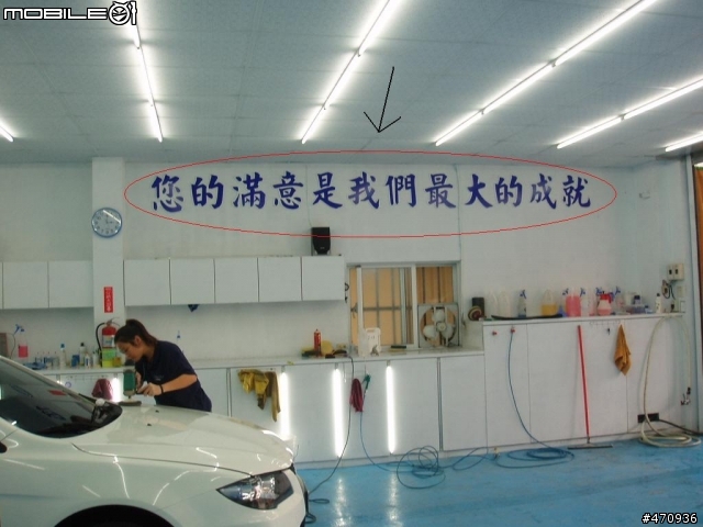 G'zox台南永康店~爆撥水施工! 1219