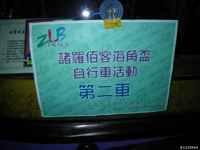 [分享]海角盃挑戰組