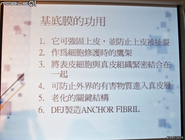 【採訪】克蘭詩肌本未來彈力系列新登場－真能讓細紋停留在未來?!