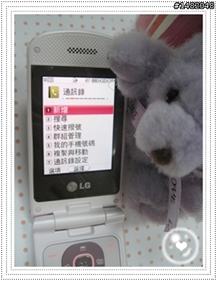 [開箱]超甜蜜，粉嫩嫩LG KV600入手